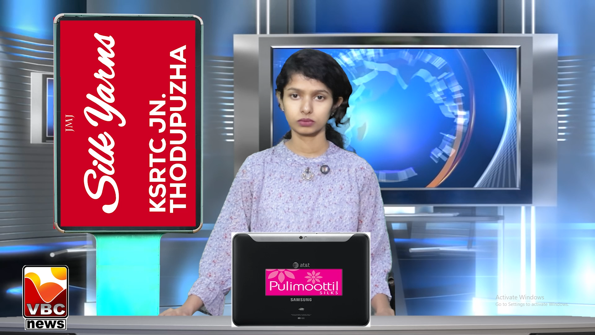 NEWS READER